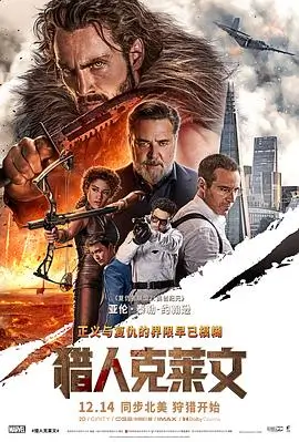 七武士经典老电影完整版